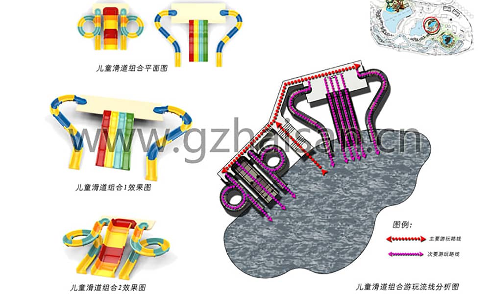 儿童滑道组合 儿童滑道组合