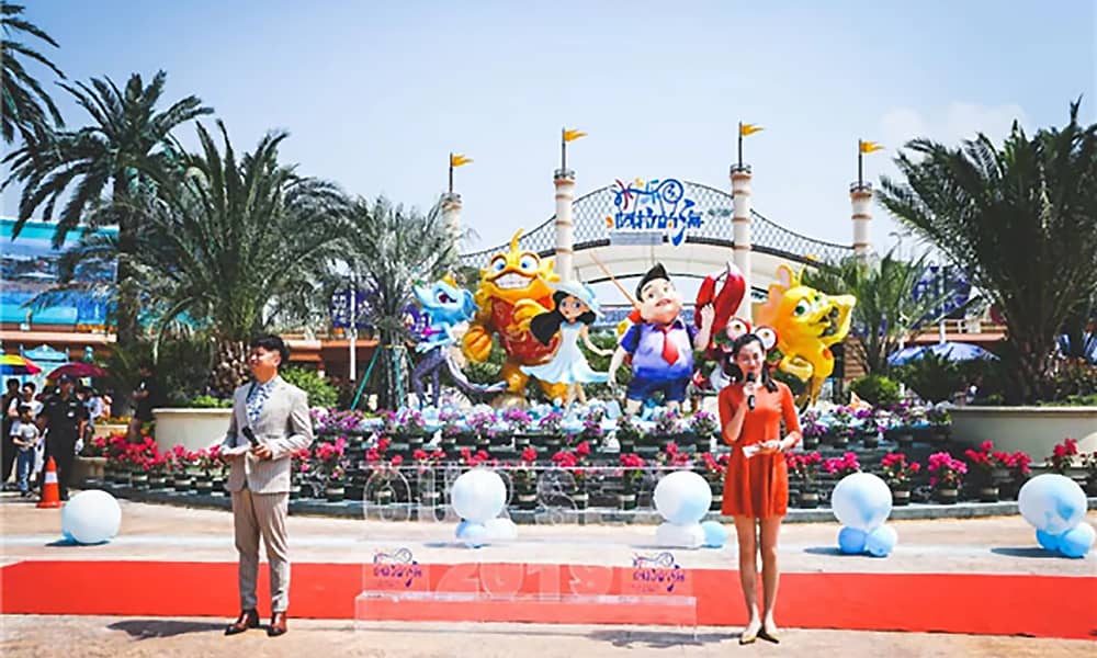 阿拉的海水上乐园开园仪式