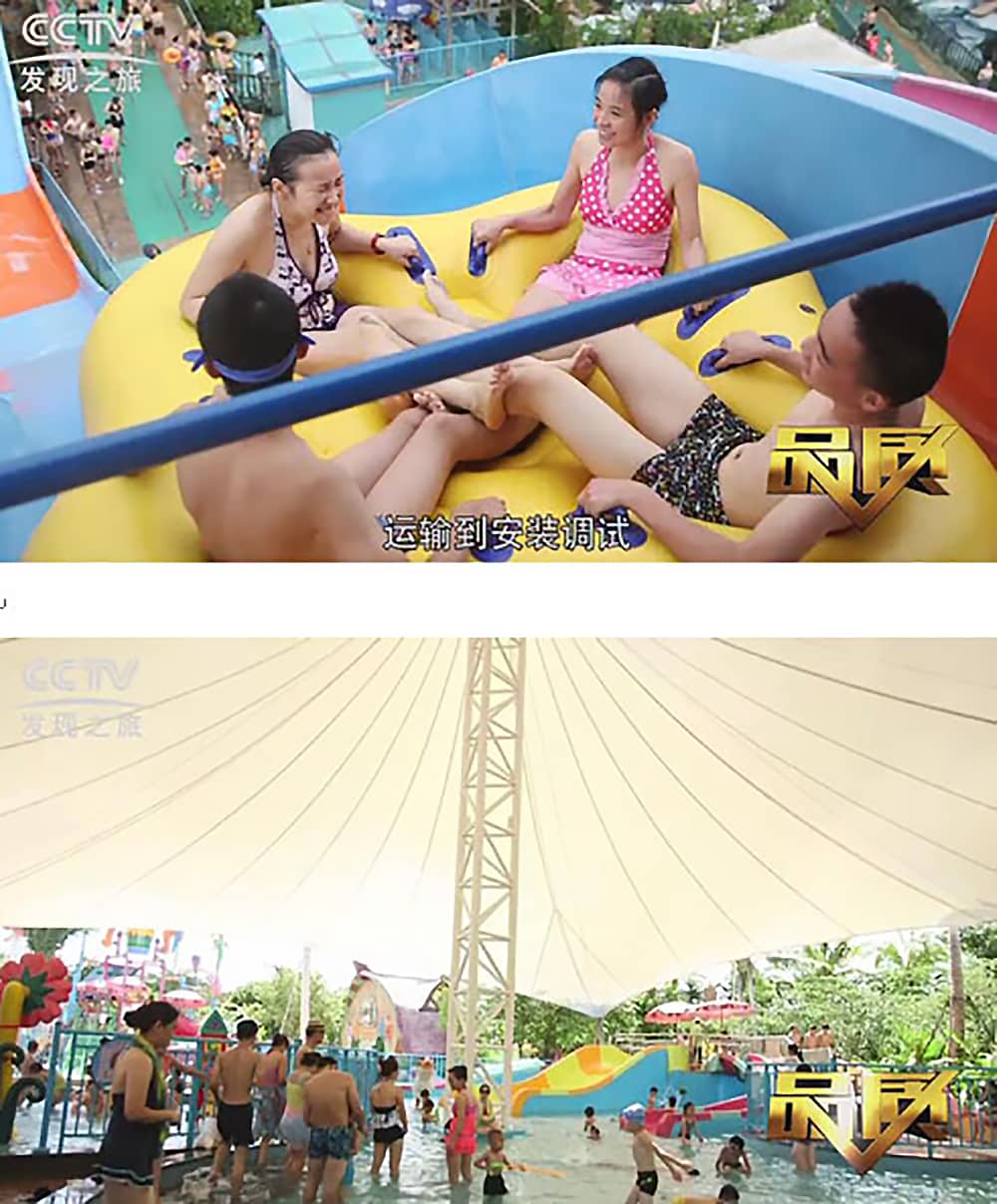 《CCTV-发现之旅》品质栏目报道：挑战自己，感受激情——jinnianhui今年会游乐水上乐之源