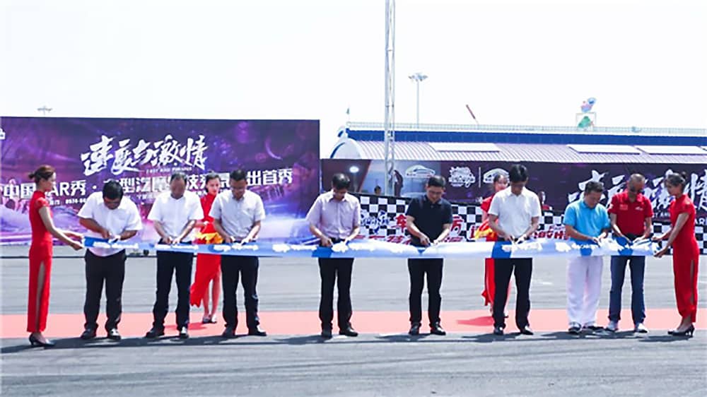 阿拉的海水上乐园剪彩