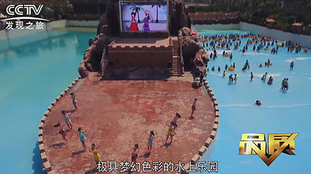 《CCTV-发现之旅》品质栏目报道：挑战自己，感受激情——jinnianhui今年会游乐水上乐之源