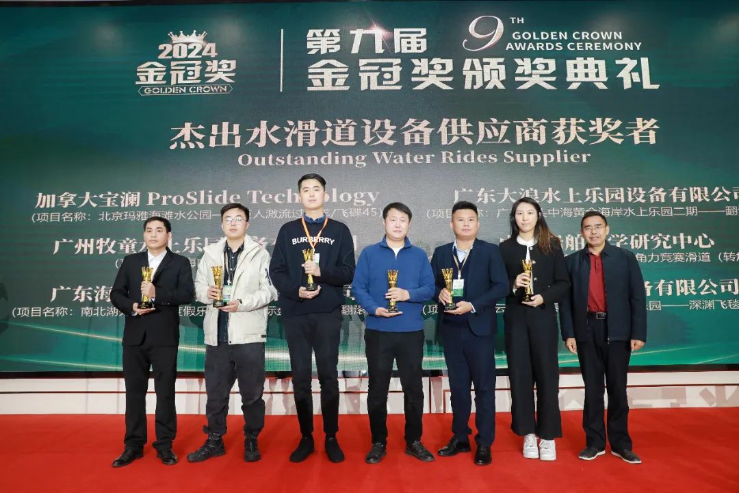 金冠荣耀，见证卓越！jinnianhui今年会游乐斩获两项重量级大奖