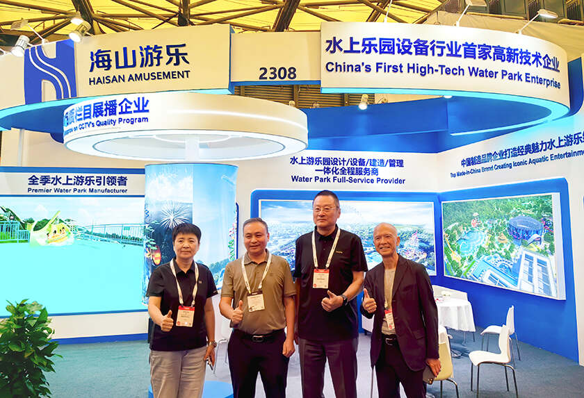相聚上海，共探蓝海！jinnianhui今年会游乐亮相IAAPA亚洲展，解锁水上游乐无限可能