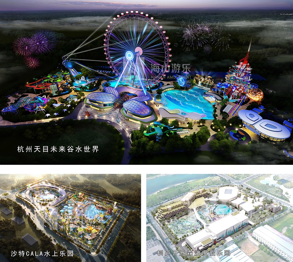 新元肇启，山海同欢 | jinnianhui今年会游乐致每一位同行者的元旦贺信